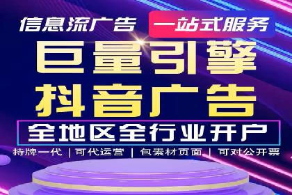 SEM代运营托管公司案例分享：精准营销策略的实践